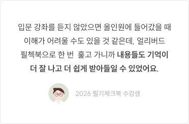 후기