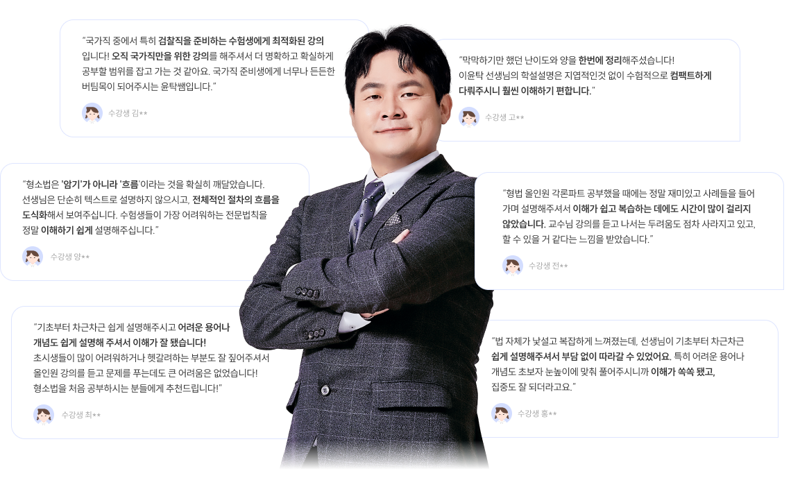 수강 후기