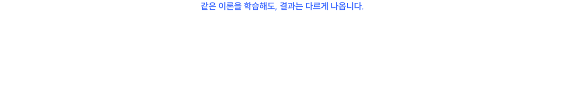 국가직 출제 포인트에 집중하여 해답을 제시하는 형법/형소법 1위 이윤탁입니다.