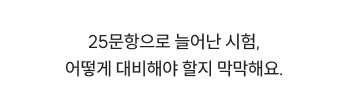 고민내용