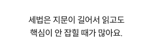 고민내용
