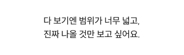 고민내용