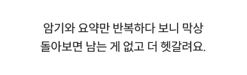 고민내용