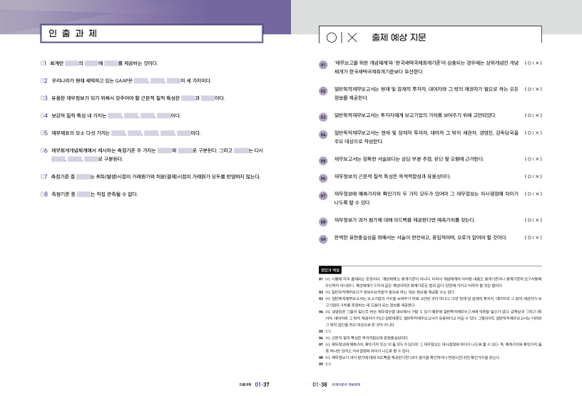 교재 이미지