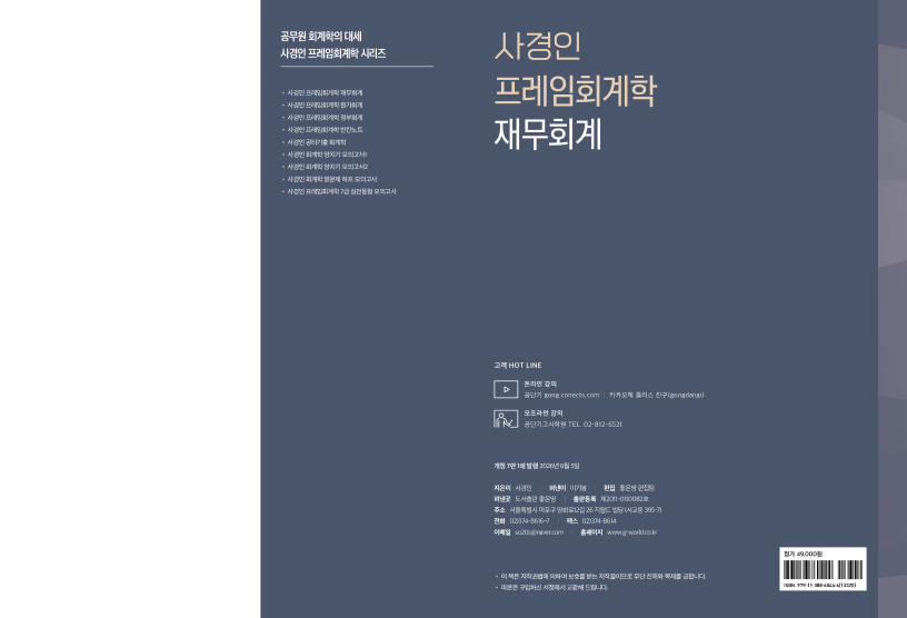 교재 이미지