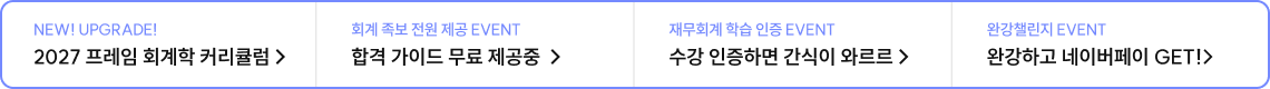 하단배너