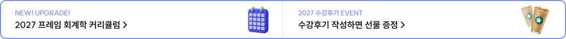 하단배너