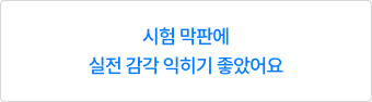 후기 이미지