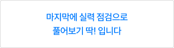 후기 이미지