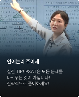 선생님 이미지