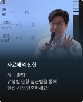 선생님 이미지