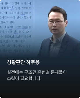 선생님 이미지