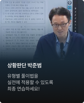 선생님 이미지