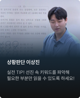 선생님 이미지