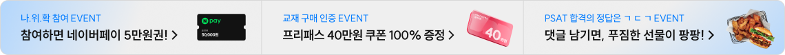 하단 스티키 배너