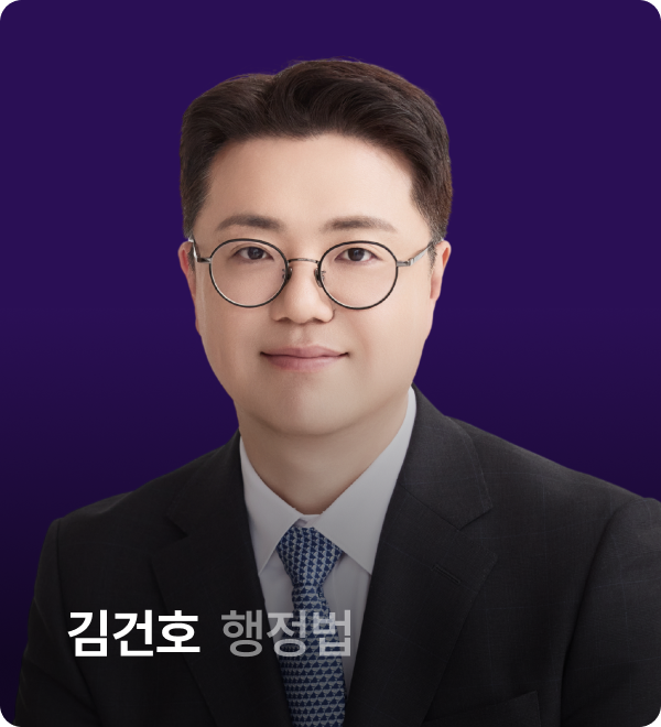 강사진