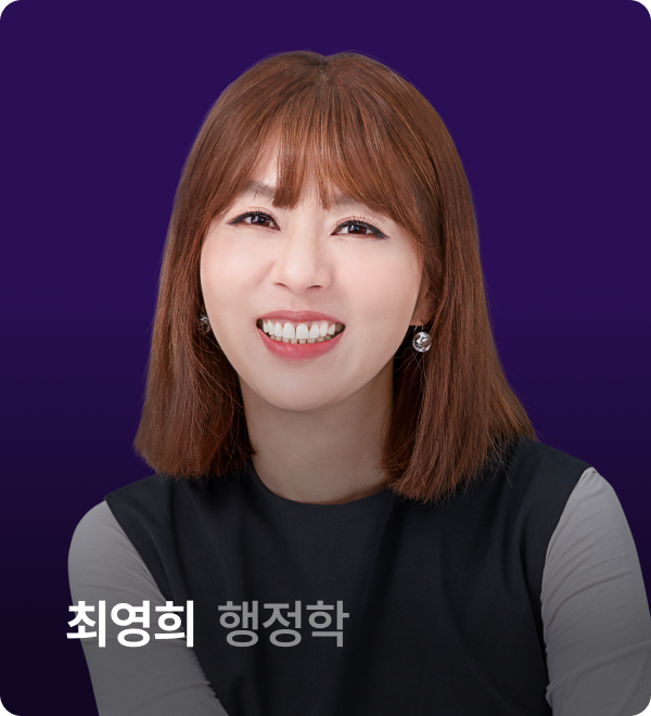 강사진