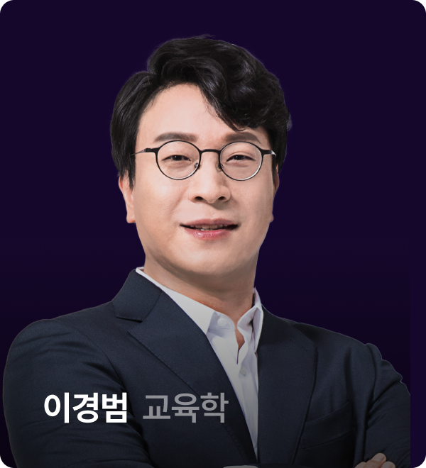 강사진