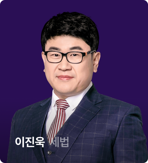 강사진