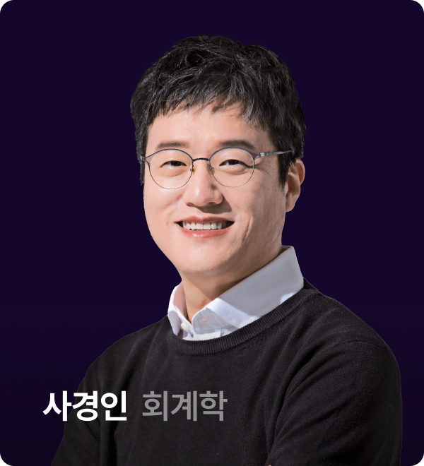 강사진