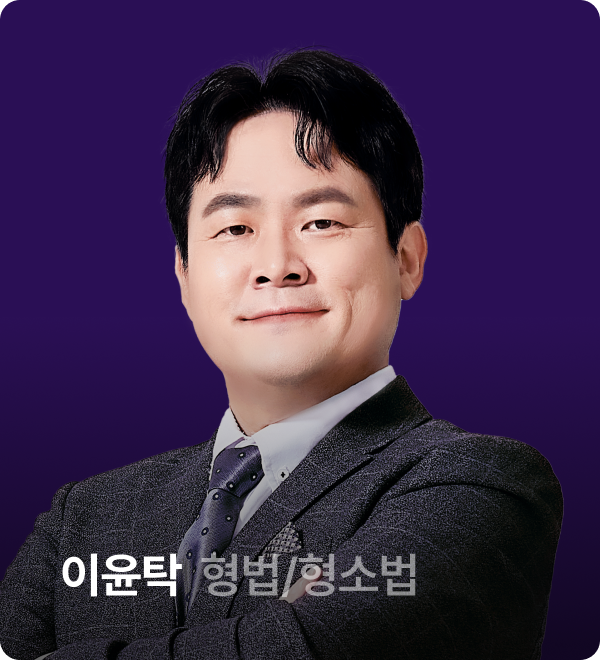 강사진