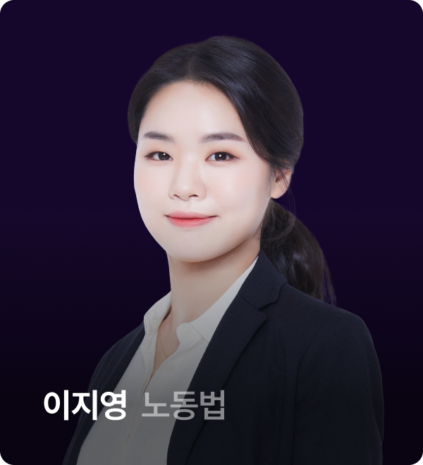 강사진