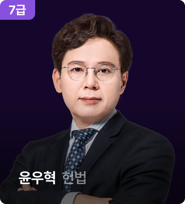 강사진