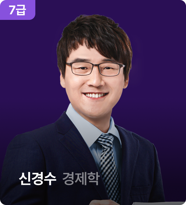강사진