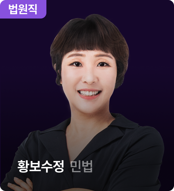 강사진