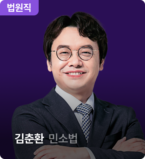 강사진