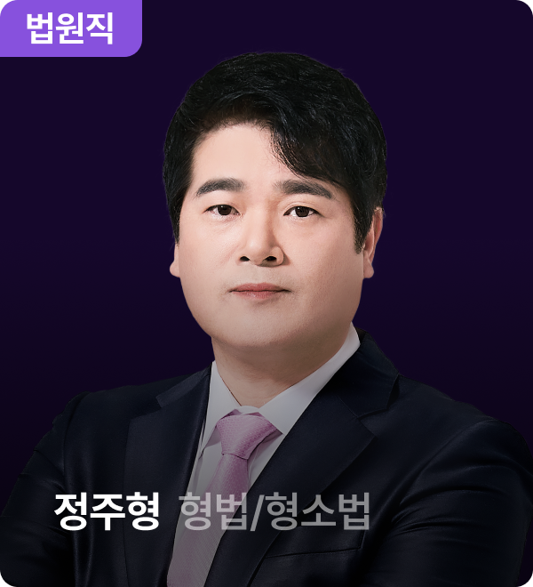 강사진