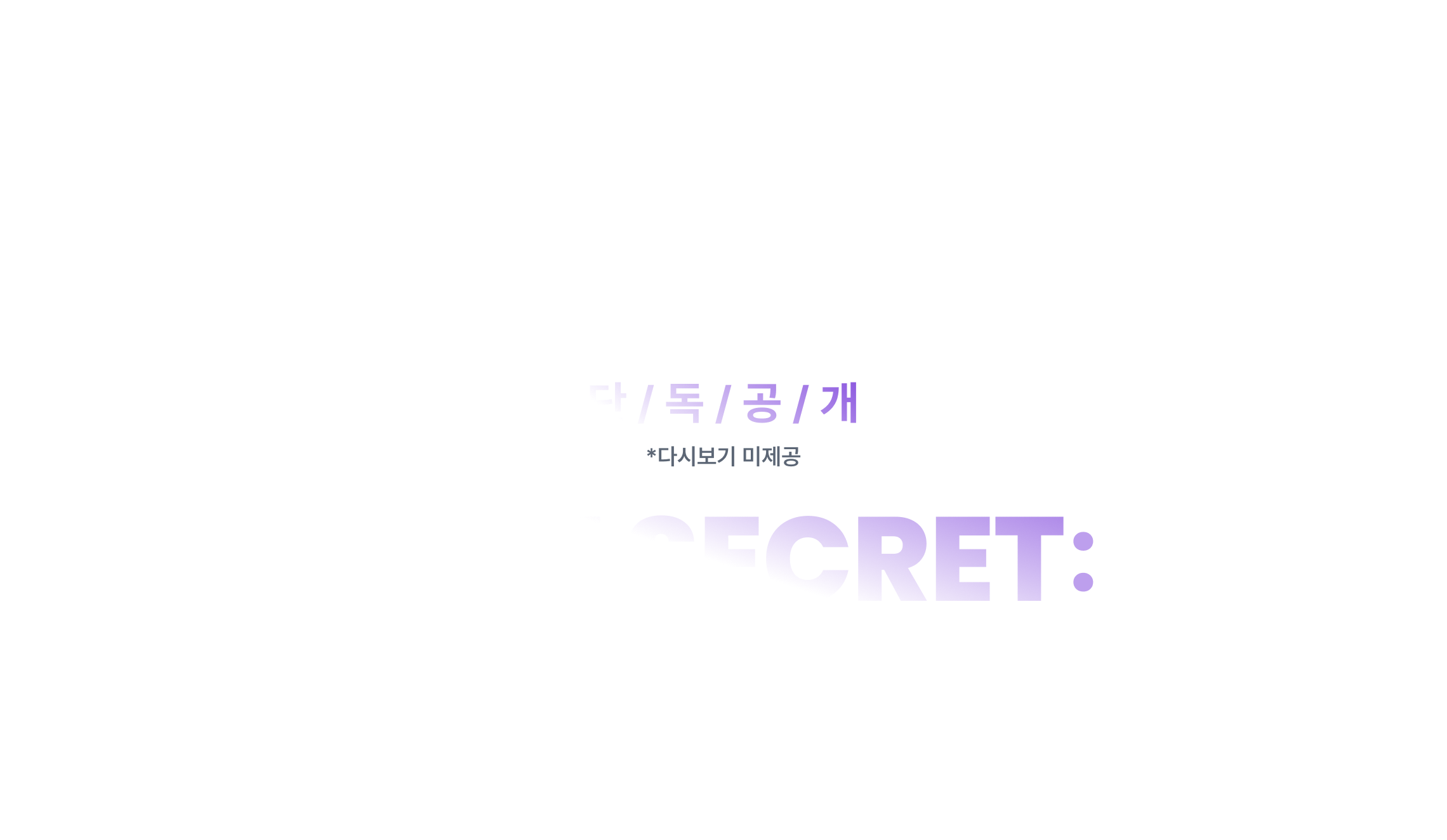 27대비 찾아가는 설명회 THE START 공무원 첫 시작은 공단기