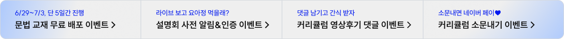 하단배너