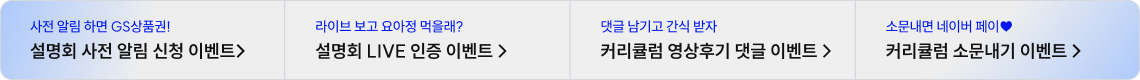 하단배너