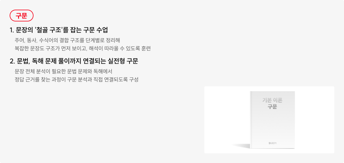 기본 이론 구문