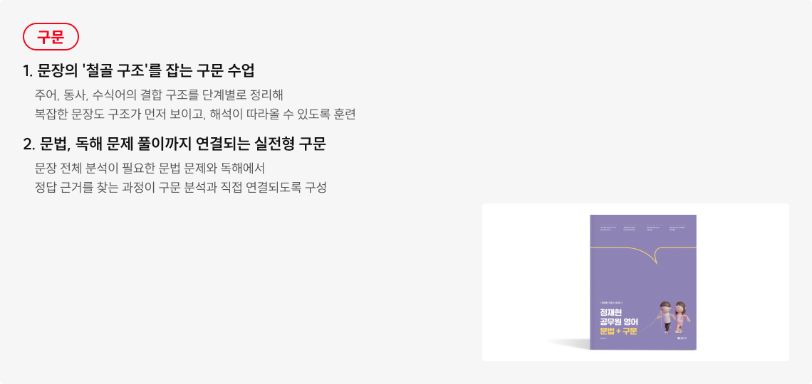 기본 이론 구문