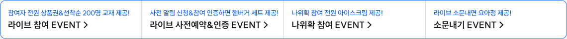 하단배너