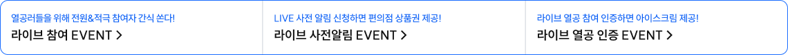 하단배너