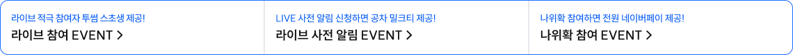 하단배너