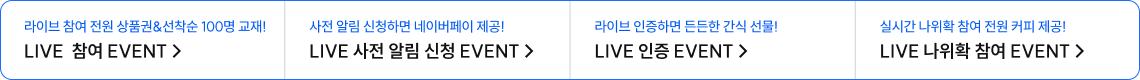 하단배너