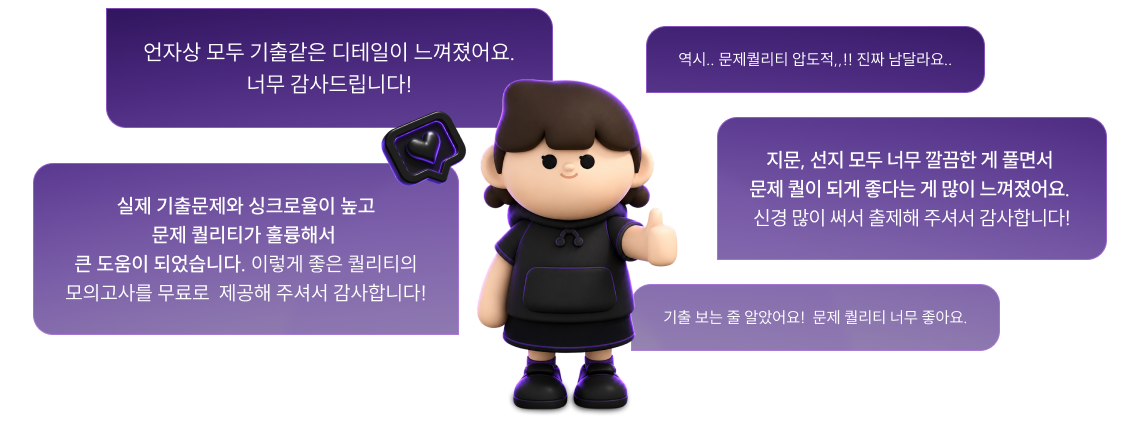356,316명