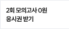 퀵배너