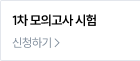 퀵배너