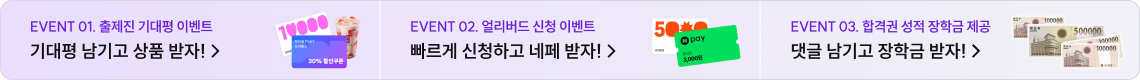 하단배너