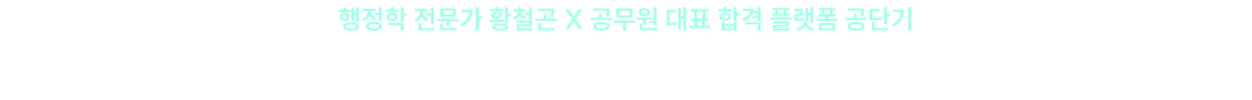 앞으로 공개될 특별한 이벤트도 기대해주세요!