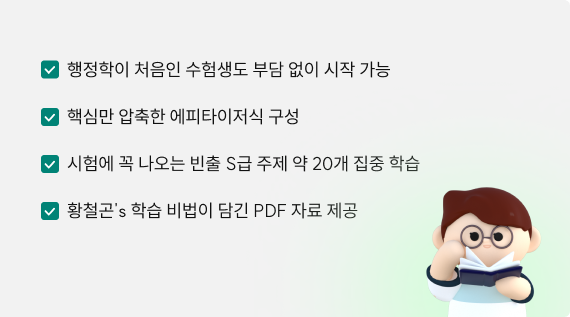 스페셜티 입문 특강 1강 맛보기