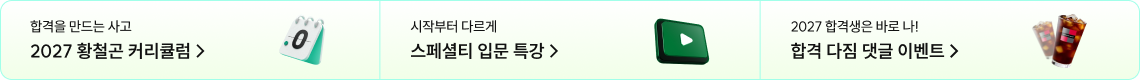 하단 스티키 배너