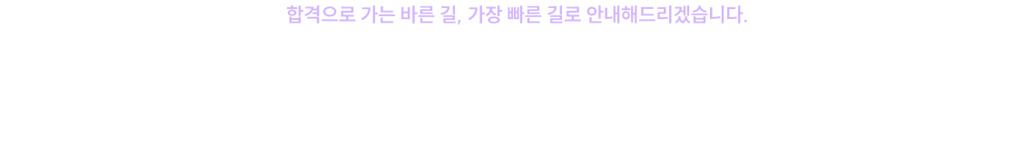 2027 오정화 SYSTEM 회계학·세법 기본 이론으로 시작해보세요.