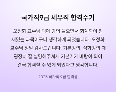 후기