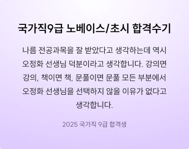 후기